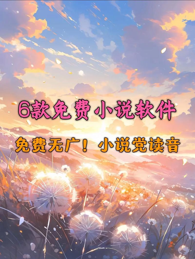 人人阅读软件：小说下载阅读神器，流畅不卡顿