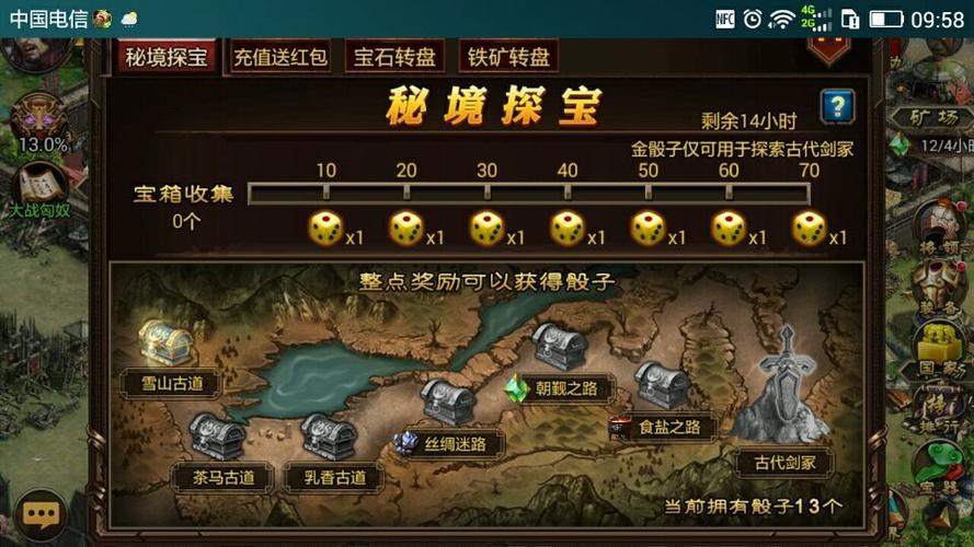 想玩天将雄师？手游下载及电影下载都在这