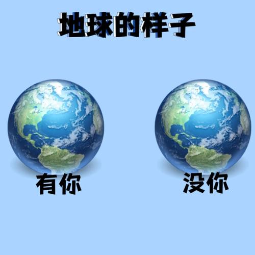 疯狂猜图地球：那些你猜不到的答案