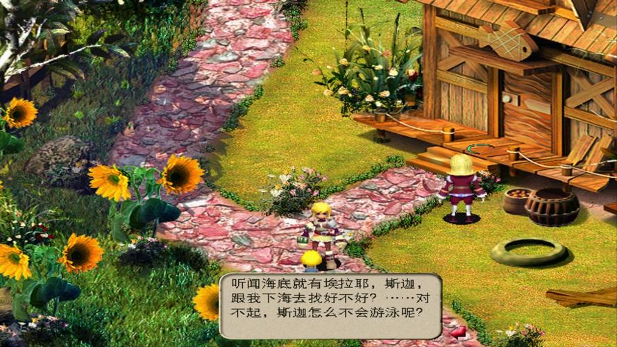 回顾最初幻想：经典游戏背后的时代印记