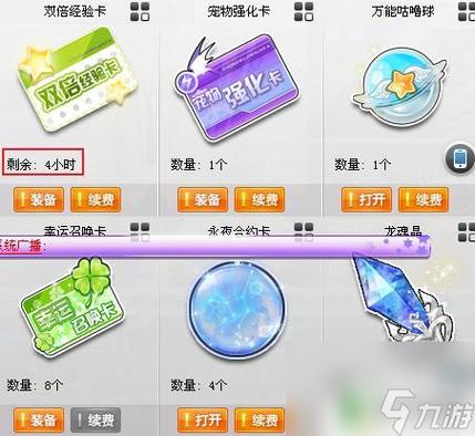 如何快速升级QQ飞车车队？详解升级方法