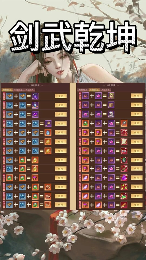 仙域官网新手攻略：快速上手，轻松玩转仙域