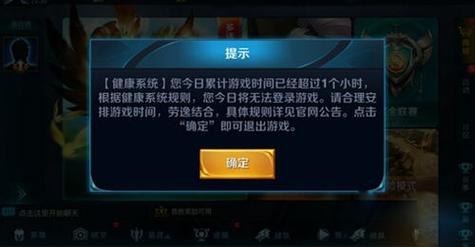 如何修改游戏防沉迷信息？成年人也能修改吗？
