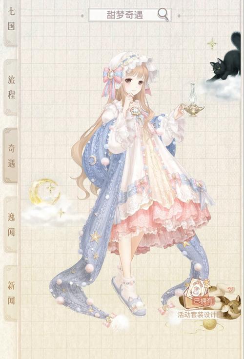 奇迹套装养成指南：如何快速提升套装属性和等级