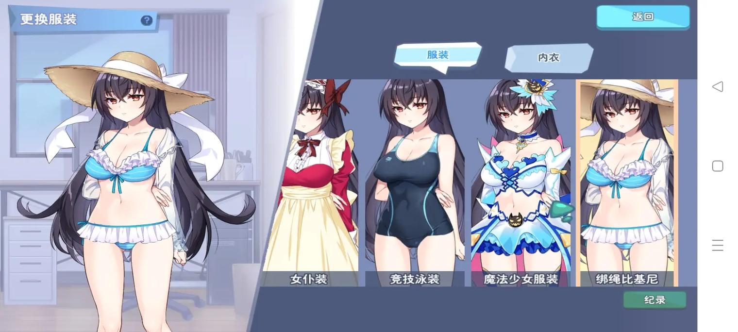 最佳大型黄油手游网站：体验极致游戏乐趣