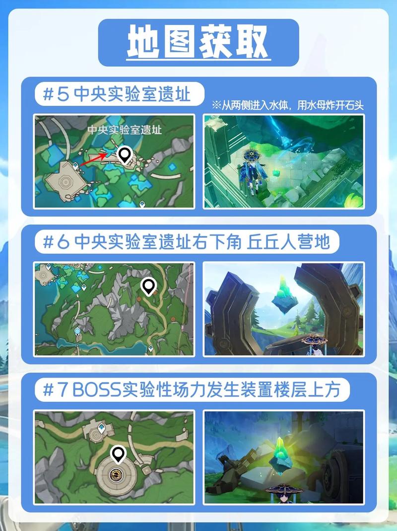 原神奇异矿石去哪找？快速获得奇异矿石的方法