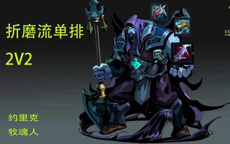 深度解析牧魂人技能：玩法技巧与连招教学