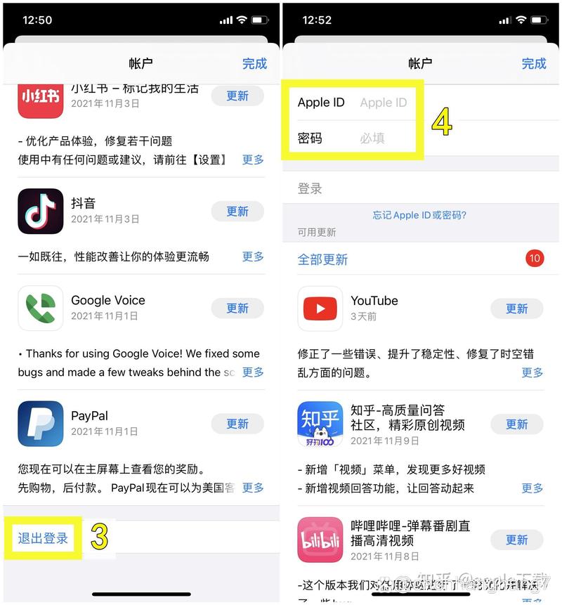 如何下载2020新版手机微信？完整安装步骤指南