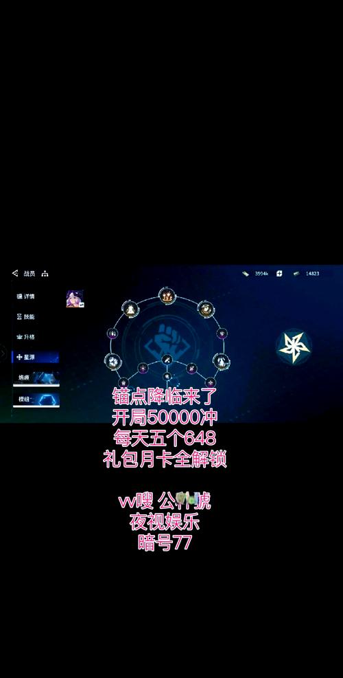 快速找到并摧毁次元锚：你的世界任务捷径