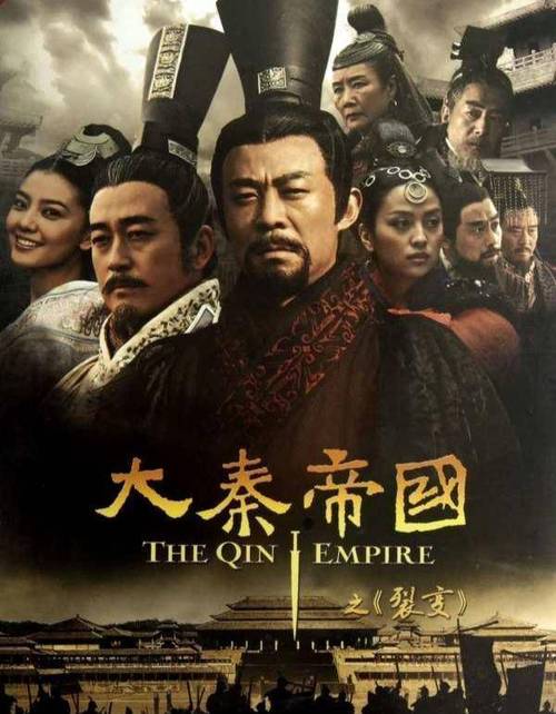 免费下载大秦帝国风云录txt：开启你的秦朝之旅