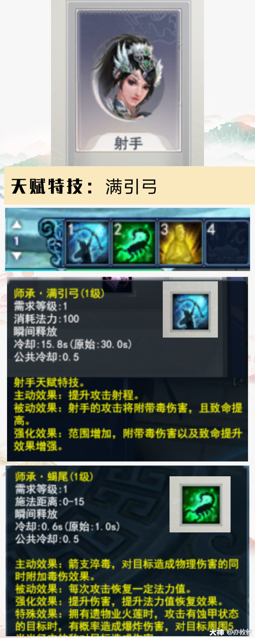 倩女幽魂雷峰塔攻略：白蛇boss怎么打？