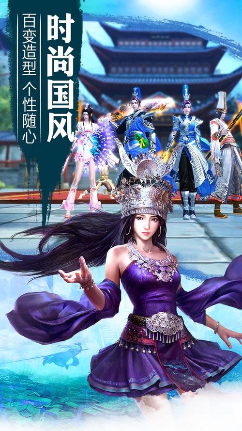 九阴官网：体验真3D武侠世界的魅力