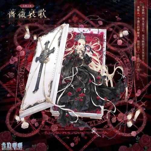奇迹套装养成指南：如何快速提升套装属性和等级