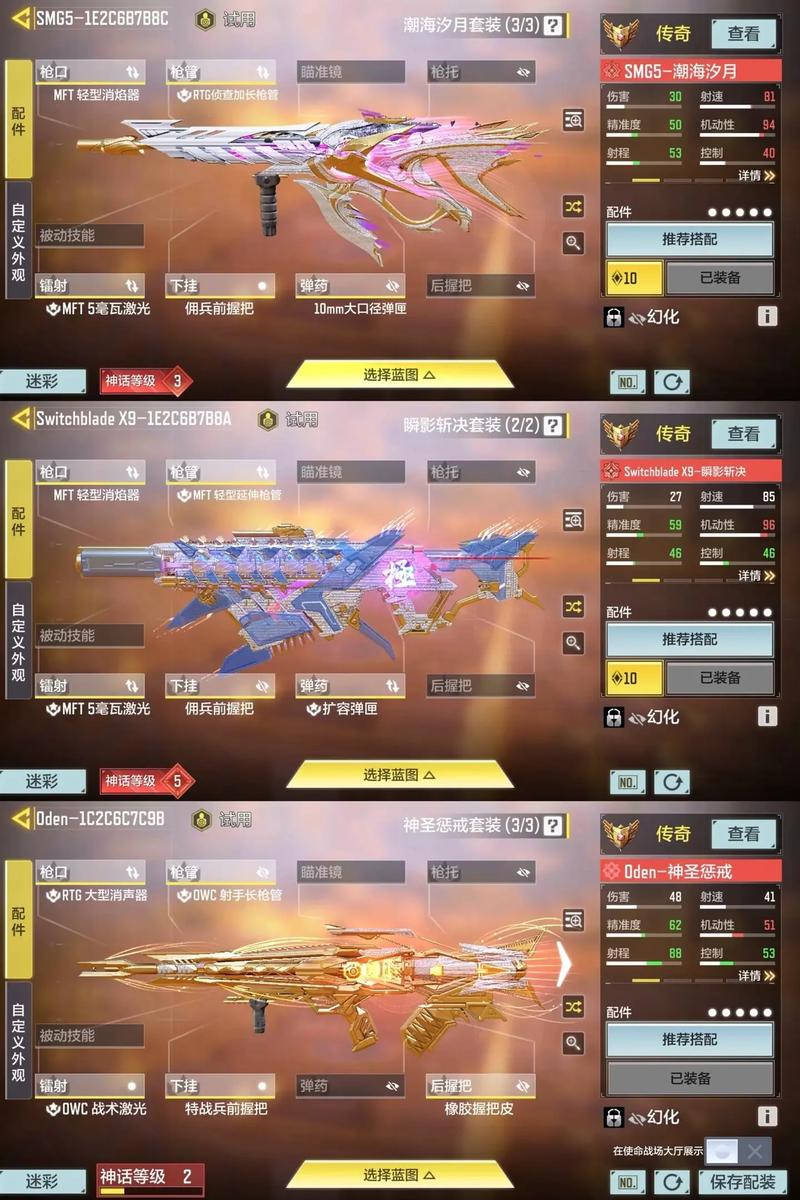 使命召唤几最好玩？老玩家口碑推荐TOP5