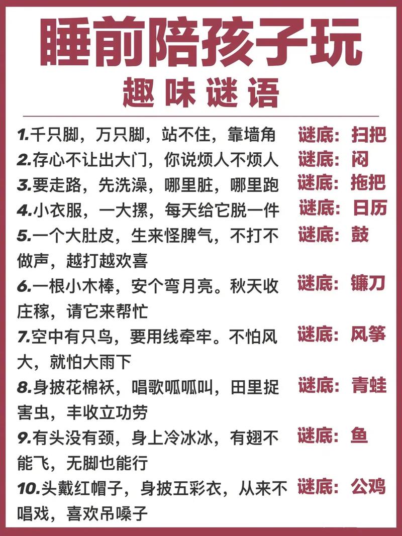 一道趣味谜语：两个手打一成语，你知道答案吗？