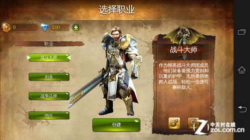 地牢猎手4战斗大师完美加点：新手入门及进阶指南
