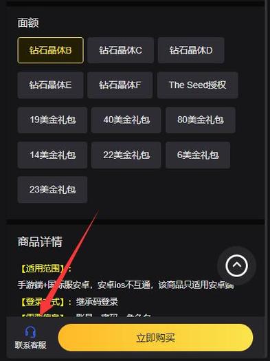 台服点卡充值教程：新手玩家快速上手指南