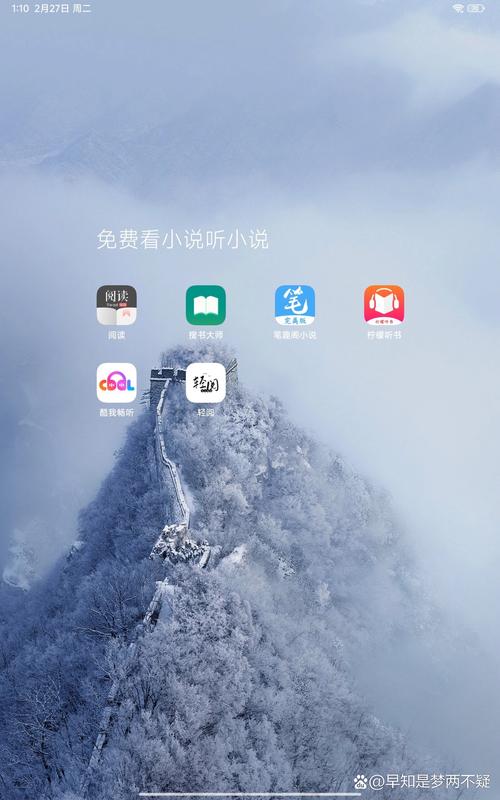 手机小说阅读器免费下载：看书神器推荐，免费下载，百万小说任你看