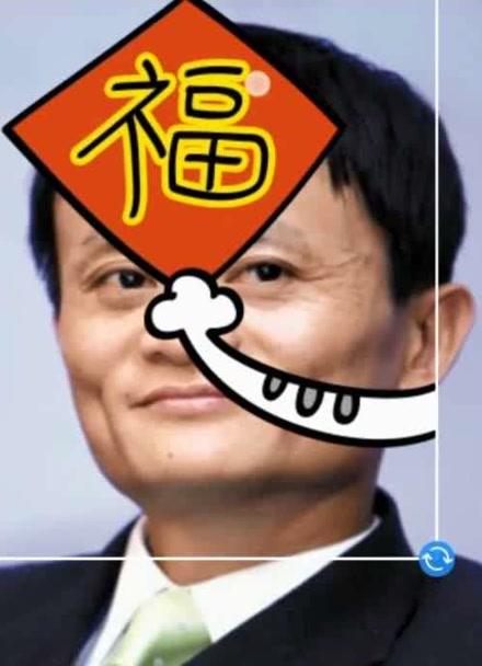 快速集齐五福：马云福字图片扫码技巧大公开