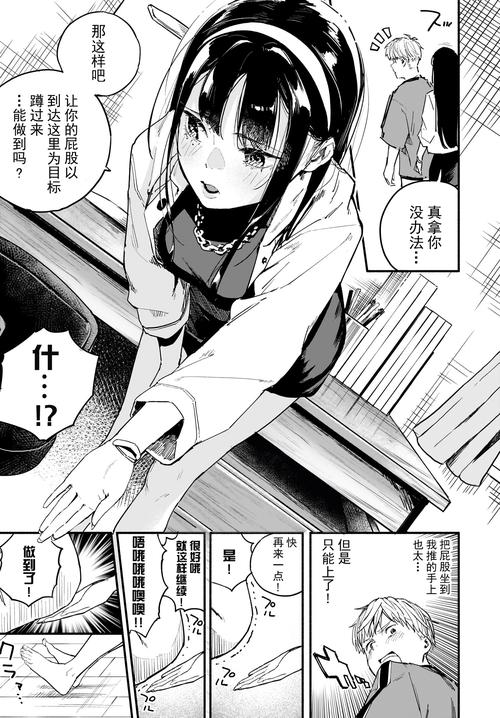 hi漫画官网：高清漫画在线看，随时随地追番！