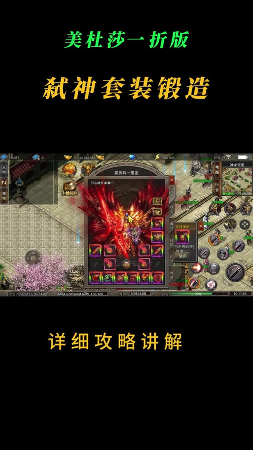 弑神1.5隐藏英雄密码速查：轻松获得隐藏英雄