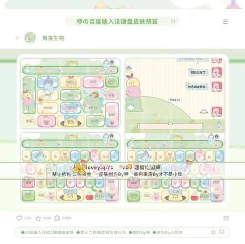 如何设置跑跑键盘？快速上手进阶玩家必备技巧