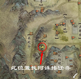 剑网三扶摇直上地图指南：所有学习地点一览无遗