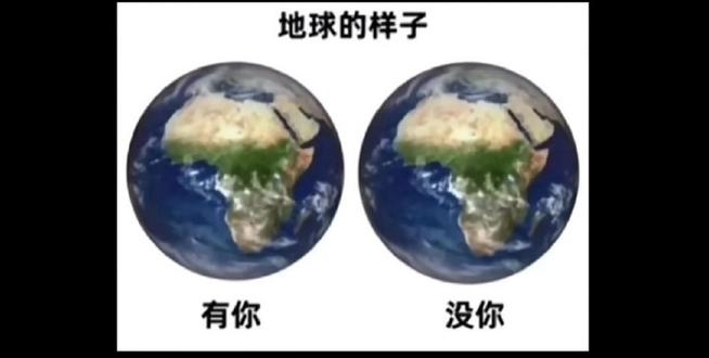 疯狂猜图地球：那些你猜不到的答案