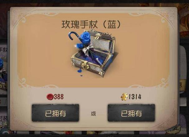 第五人格玫瑰手杖入手指南：活动时间、参与方式及技巧