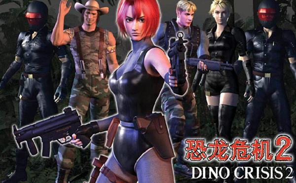 回忆杀！恐龙危机游戏登陆GOG，你准备好了吗？