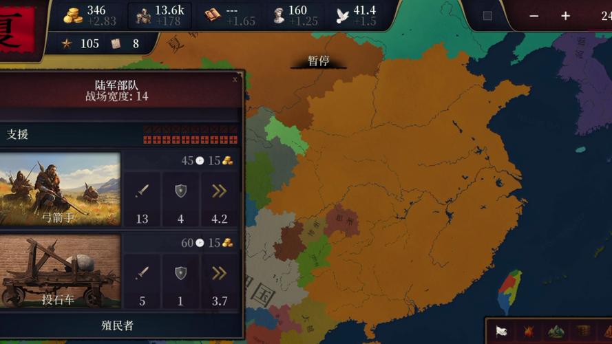 帝国文明3资源获取技巧：玩转经济策略