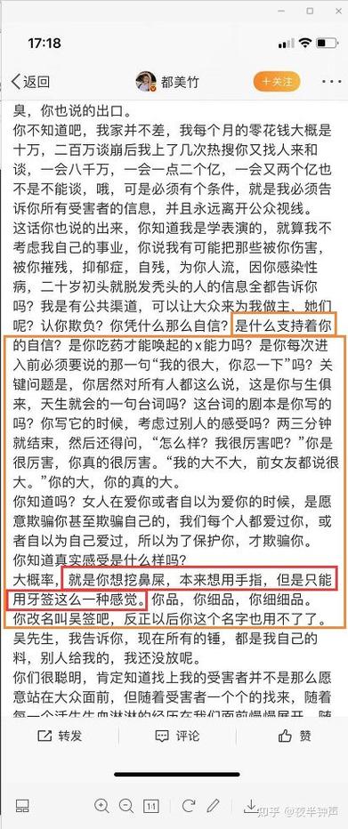 吴签是什么意思？深度解读“吴签”的含义及社会影响