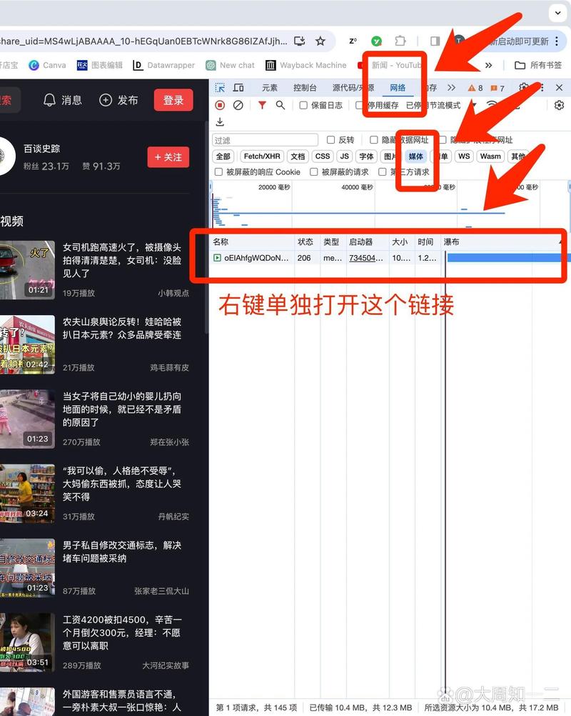 如何下载2020新版手机微信？完整安装步骤指南