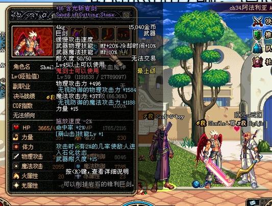 DNF血之裂痕版本更新：全新玩法体验及内容介绍