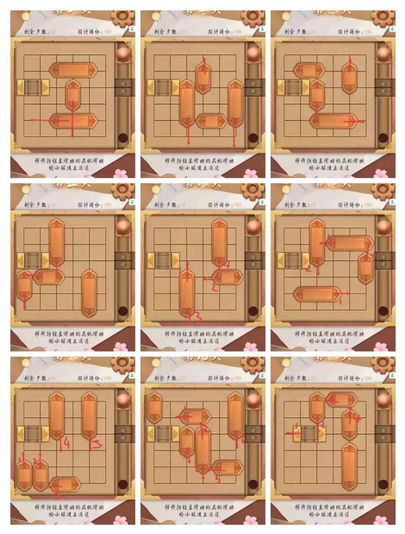 机械迷城所有拼图答案：快速解决所有难题