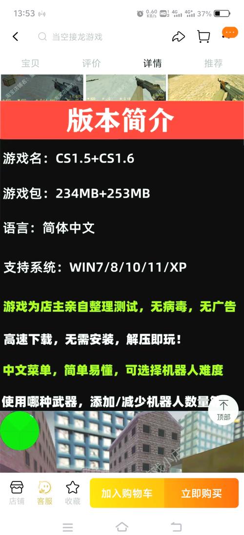 CS 1.5下载地址大全：找你想要的版本就来这里！