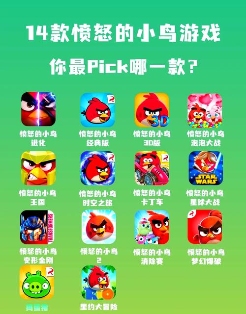 愤怒的小鸟3-6关视频攻略，一看就会！