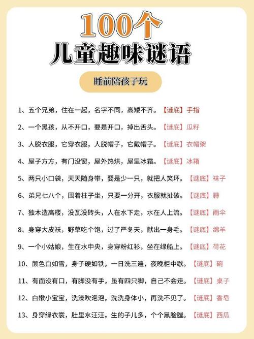 一道趣味谜语：两个手打一成语，你知道答案吗？
