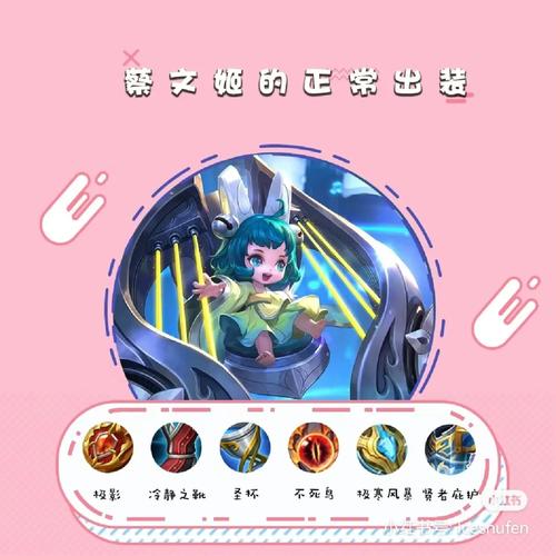 三国杀蔡文姬玩法教学：从入门到精通，轻松制霸全场