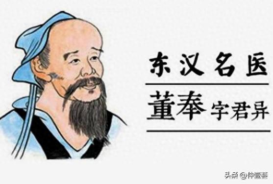 杏林高手指的是谁？解读古代和现代的医术高手
