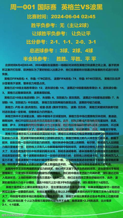 最受欢迎的在线足球经理游戏：体验极致足球经营