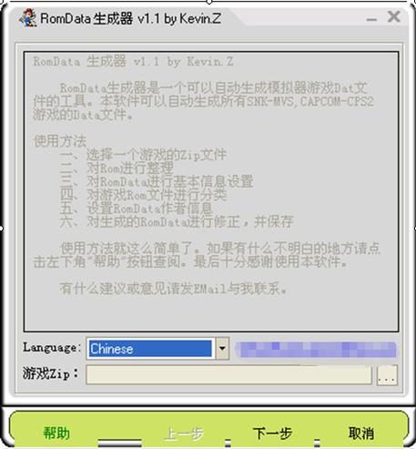 最全模拟器ROM推荐：体验怀旧游戏乐趣