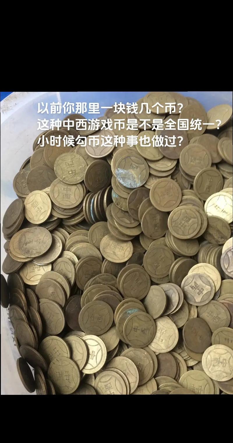 想快速交易游戏币？5173平台交易流程及安全提示