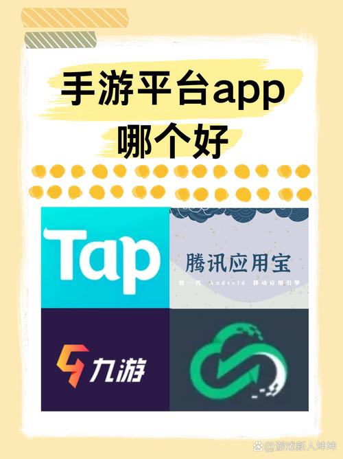 最新公益手游平台：无限元宝免费送
