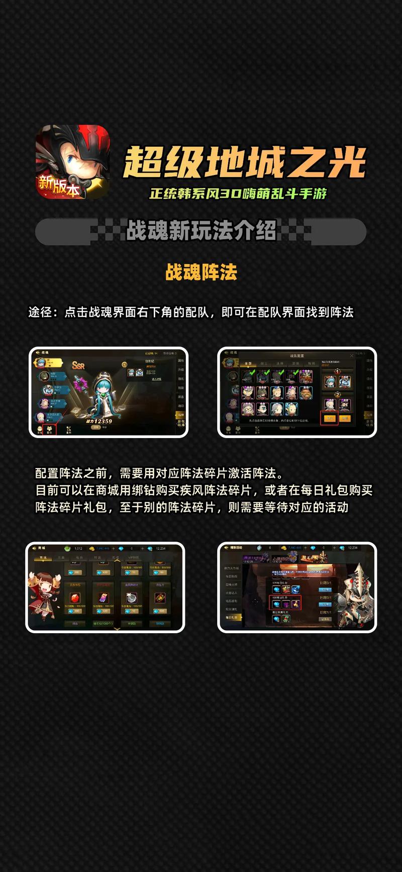 地城之魂好玩吗？深度体验及游戏评测分享