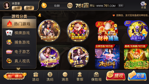 棋乐游下载：儿童早教启蒙软件，海量睡前故事等你来听！