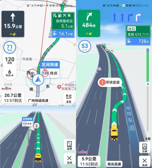 最新百度地图导航2021新版下载安装方法步骤