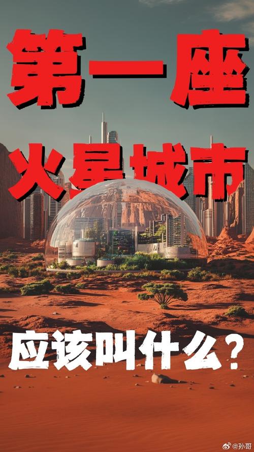 想体验火星商业帝国？外星贸易公司带你玩转资源