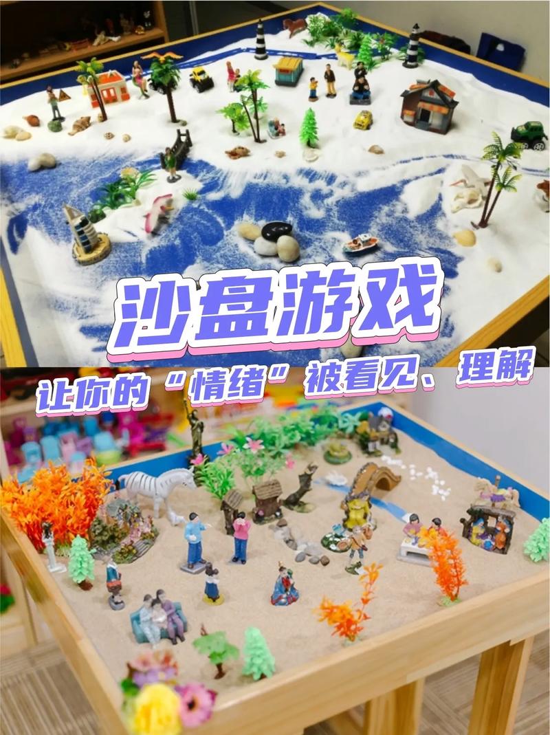 沙盘游戏：轻松有趣的心理疗法，适合哪些人群？