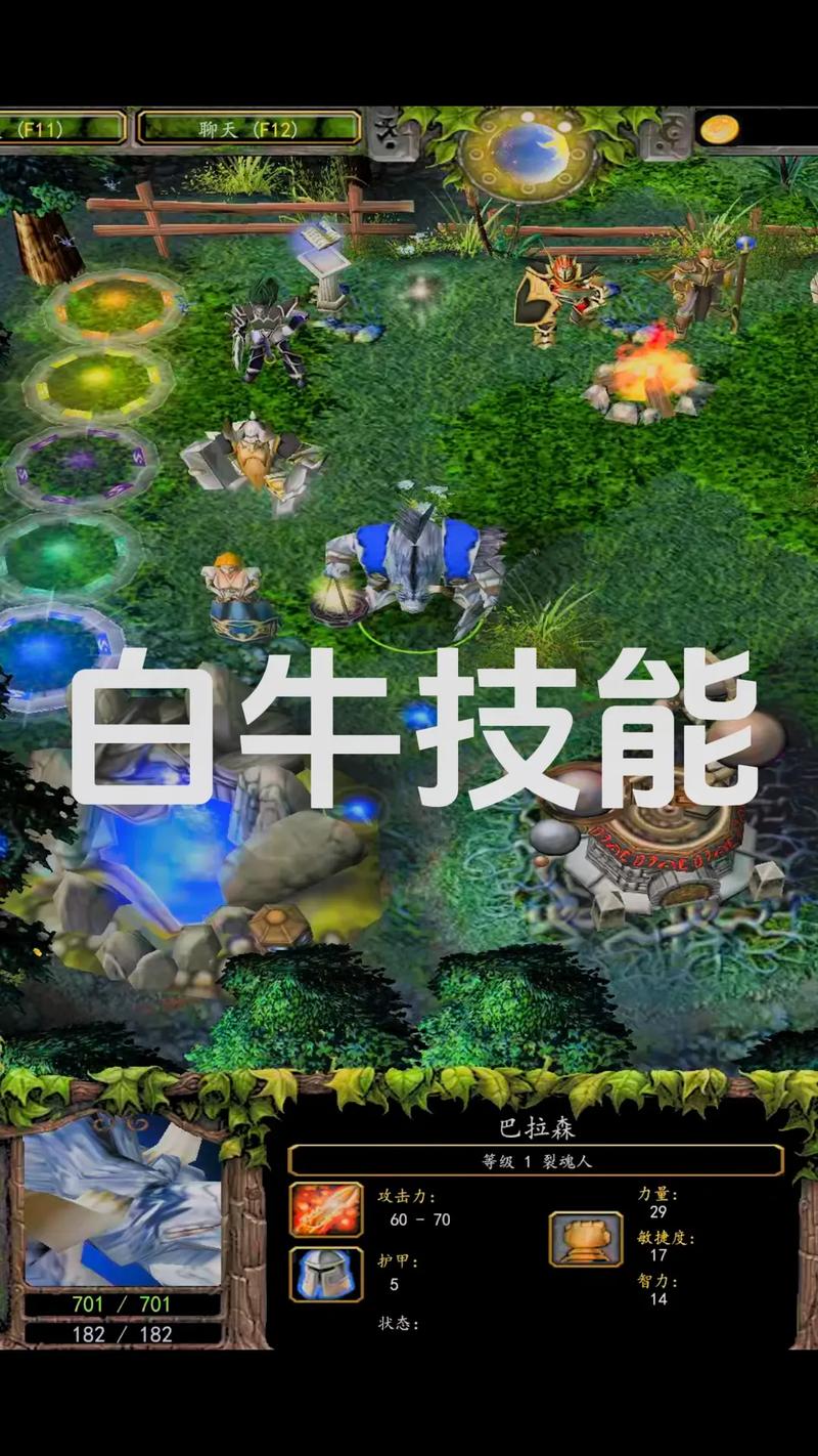 DOTA2白牛出装顺序详解：快速提升胜率